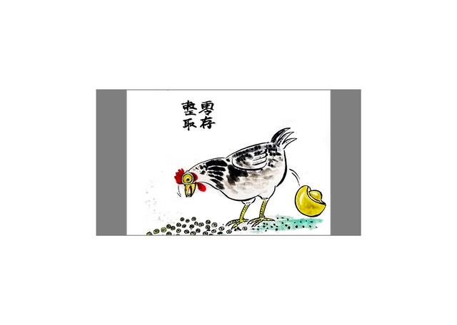 穷人的三种理财方法，穷人的三种理财方法是什么（巧用活用也可以变有钱人）