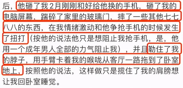 十二星座男黑料大爆炸，十二星座男把你拉黑删除（家暴出轨性羞辱条条都占）