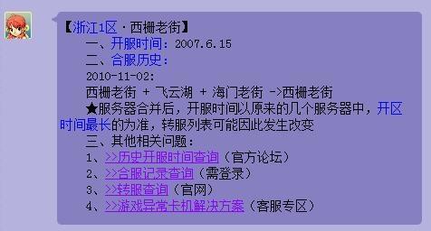 梦幻西游搞笑名字，梦幻西游搞笑名字有内涵（细数梦幻西游中让你笑得合不拢嘴的奇葩叫法）