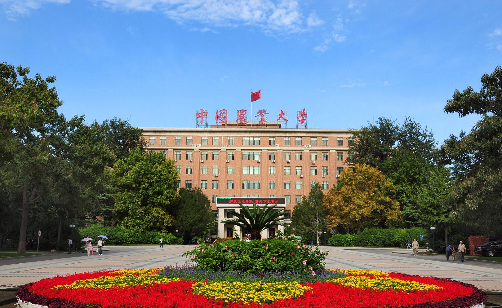 中国农业大学东校区（中国农业大学2022年人才招聘启事）