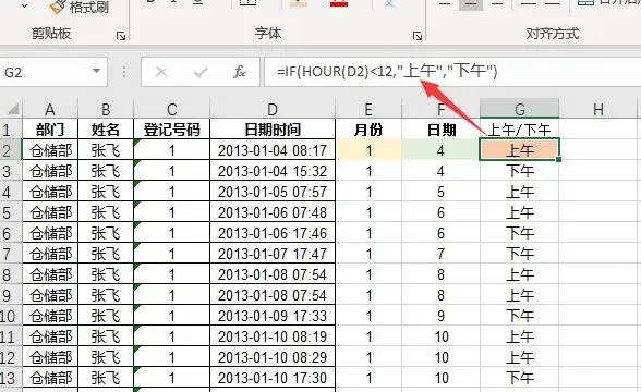 最简单的员工考勤表，员工考勤表格怎么做（你会用Excel做）