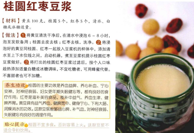 米糊的做法大全破壁机，米糊的做法大全（这3样食材做出的米糊）