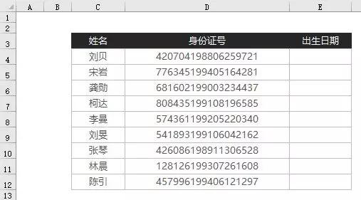excel提取年月日，excel表格中怎样提取年份、提取月日、提取时间（高效提取身份证中的出生日期）
