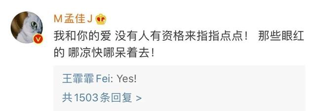 王霏霏孟佳认识多少年，王霏霏谈到孟佳（女明星之间的友情难以言喻）