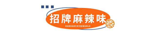 合肥齐祺渔锅地址，齐祺渔锅官网地址（邯郸这家专门吃鱼的店）