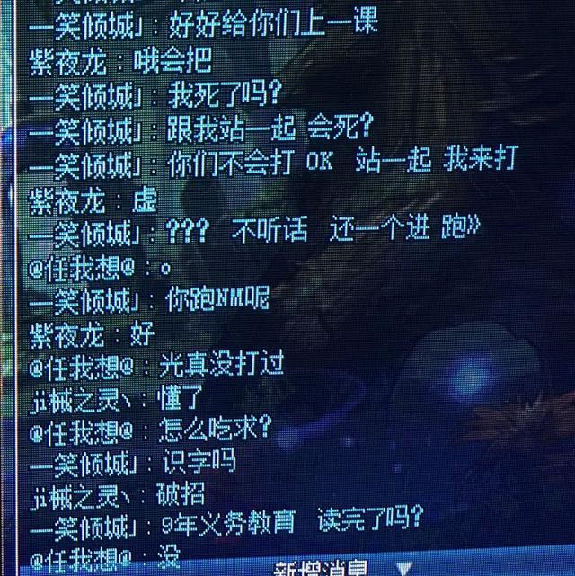 dnf超时空光恶魔怎么打，dnf超时空漩涡单人光之恶魔怎么过（光恶魔现场教学）