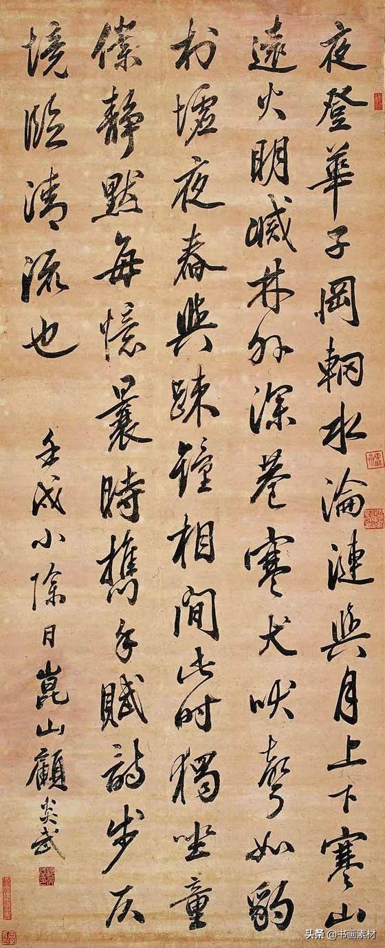 顾炎武简介，顾炎武简介50字（清代书法家代表人物之——顾炎武）