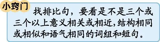 什么地飞舞怎么补充，什么地飞舞填上适当的叠词（四年级部编语文下册1-4单元知识点归纳​）