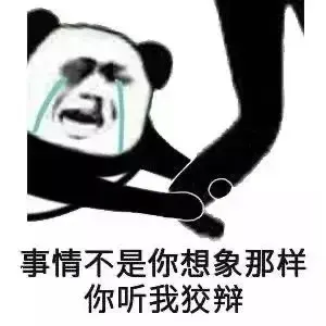 屿川：贱贱的表情包，微信头像，屿川：贱贱的表情包（表情包，贱贱的小表情）