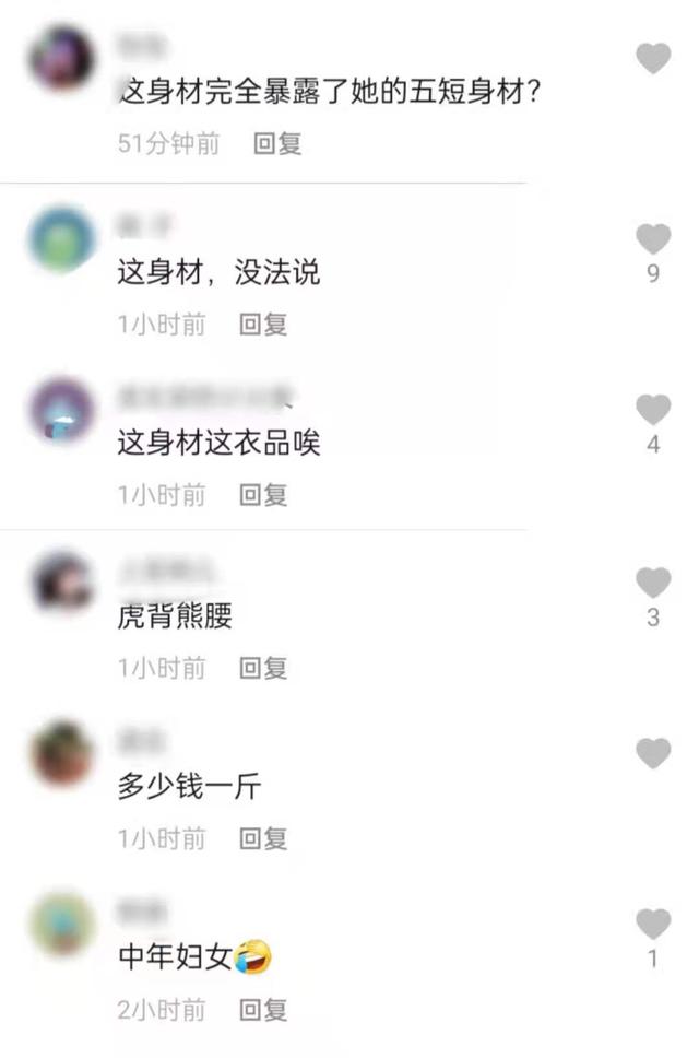 何洁身高体重，何洁实际身高体重（却发90斤清瘦精修图）