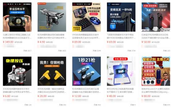 淘货源批发(批发网店找一手货源网站)
