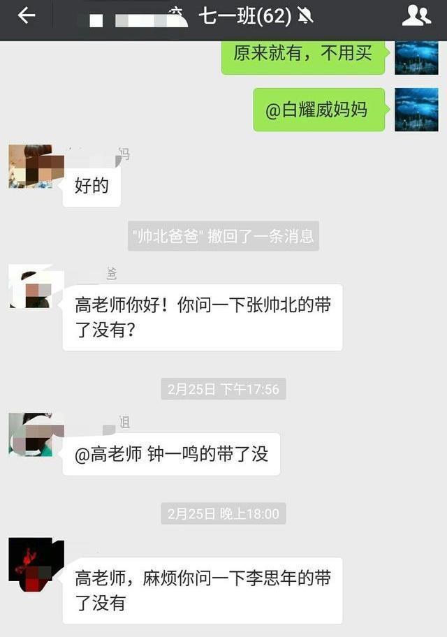 全员禁言怎么开启，QQ群怎么开启/解除全员禁言（班主任嫌班级群消息太多）