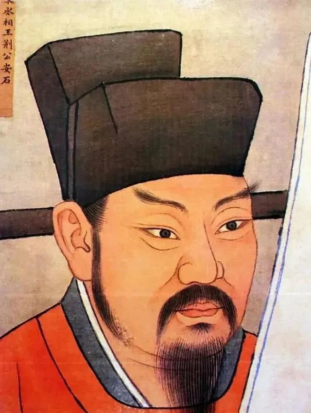 王安石是哪里人，王安石是什么样的人（千年回眸王安石--非凡少年）