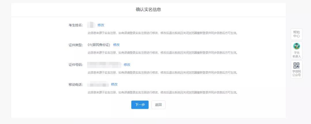 西北大学mba(国内mba学校最新排名)