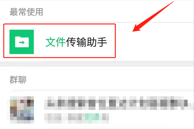 蓝牙传文件怎么传，两个手机蓝牙传文件怎么传（这3种方法都可以）