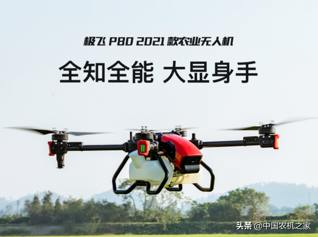 大疆极飞极目哪个好，除了大疆T30,极飞P80,30L的植保无人飞机还有这些精品