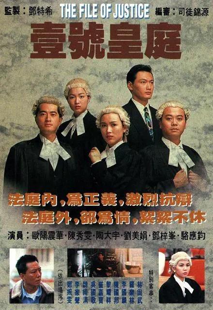 tvb破案类电视剧，tvb十部顶级破案电视剧解说（当年高产巅峰作品的TVB）