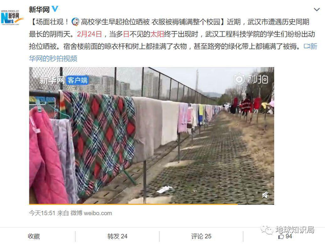 为什么会下雨，为什么会下雨 科学解释（江浙沪为何频频下雨）