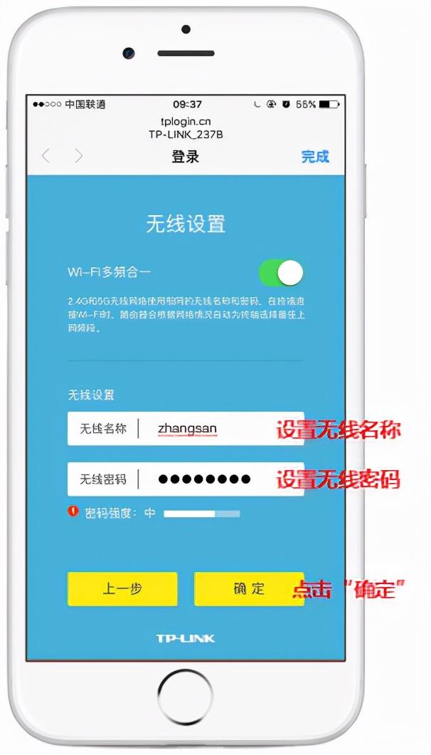 路由器怎么设置，路由器怎么设置自动获取ip上网（）