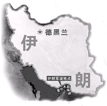关于霍尔木兹海峡介绍，霍尔木兹海峡是什么海峡（被誉为西方的“海上生命线”）