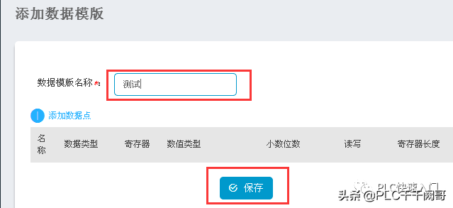 天翼网关怎么设置上网，天翼网关怎么设置上网账号密码（远程连接三菱Fx系列PLC控制器）