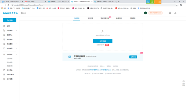 b站稍后再看怎么用，B站稍后再看功能怎么用（使用哔哩哔哩进行自我提升和知识管理）