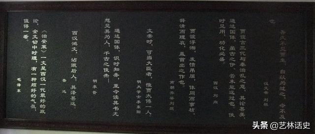 过秦论的作者是，过秦论的作者（千古名篇《过秦论》的背后）