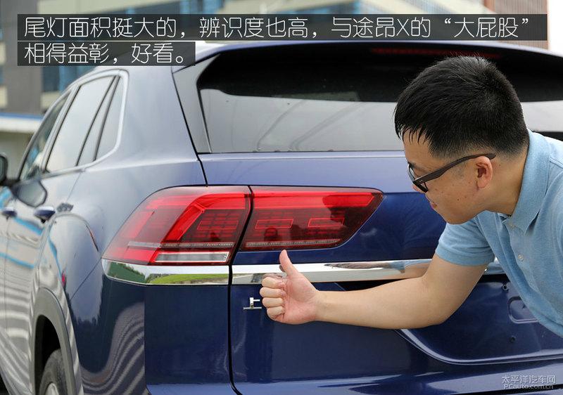 大众530v6(大众揽境530v6)