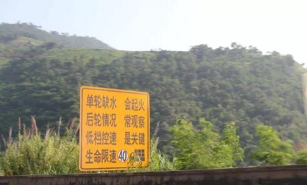 昆磨高速27公里长下坡在哪里，昆磨高速27公里下坡具体在哪（国内10大危险大长坡盘点）