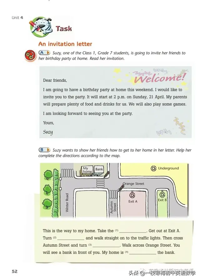 jump怎么读，hop怎么读（译林版丨七年级下册英语7B）