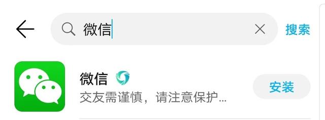手机自带软件怎么卸载，怎么卸载安卓系统手机自带软件（手机预装APP卸载不了）