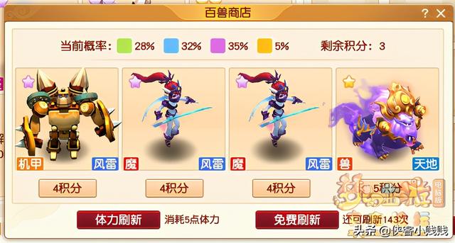 山泽仪式石怎么获得，山泽仪式石（这份周边优惠券抽奖攻略快来带走）