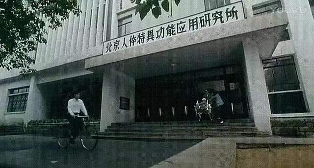 如何评价游戏507研究所，507研究所（\