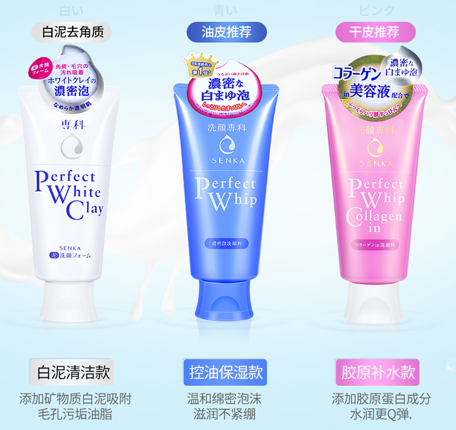 男士冬季护肤，双十一有什么产品比较好？