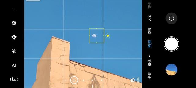 手机拍月亮参数，能拍月亮的手机有哪些（用手机这样拍出高级感创意月亮照片）