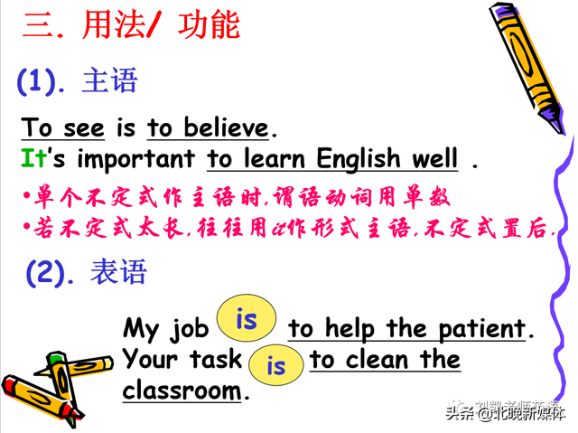 sally什么意思，Sally人名是什么意思（随身课本送给大家人教版英语选修七Unit）