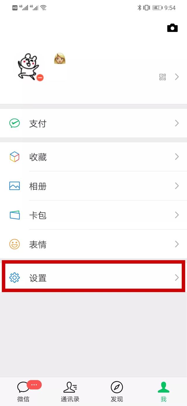 怎样修改微信号，改微信号教程2020（原来这两种方法就可以实现）