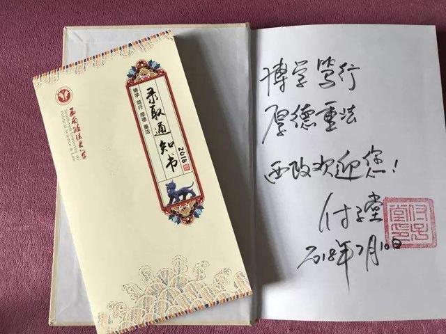 西南政法大学是211吗，中国政法大学（却错失成为211和双一流院校）