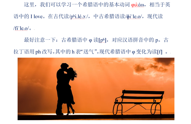 48个音标的中文谐音，48个音标的中文谐音读法（国际音标牵手汉语拼音是中国孩子学习外语的万能工具）