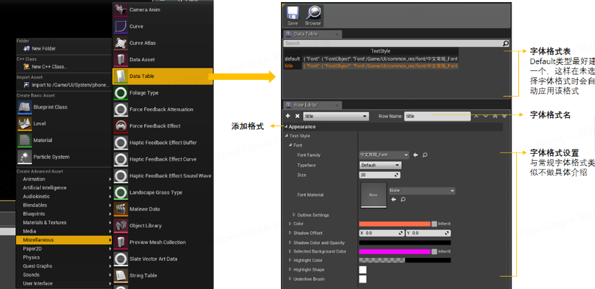 ue4是什么(ue4和ue5区别)