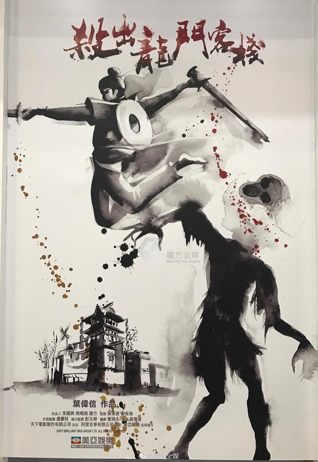 古天乐最新电影全集，古天乐目前正在拍的几部电影（古天乐30部即将上映电影盘点）