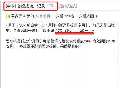 光大信用卡额度，光大信用卡的额度一般是多少（这家“土豪”银行简直就是福音）