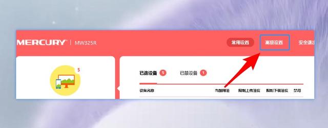 怎么提升无线网络速度，怎么提升无线网上网速度（更改这个设置加快）