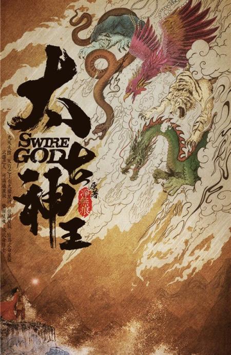 类似绝世剑尊的玄幻小说，类似绝世剑帝的玄幻小说（比肩《圣墟》也丝毫不弱）