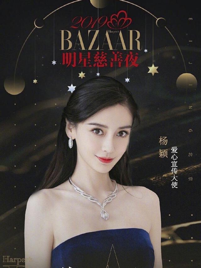 杨颖是哪国混血，杨颖到底是哪国混血（angelababy、吉娜或将同框）