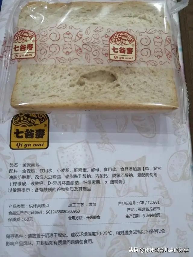 孕妇控糖一周食谱大全，14天控糖饮食具体分享