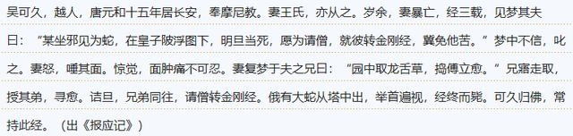 风评被害是什么意思，新宝岛风评被害是什么梗（摩尼教在中国是如何一步步“风评被害”的）