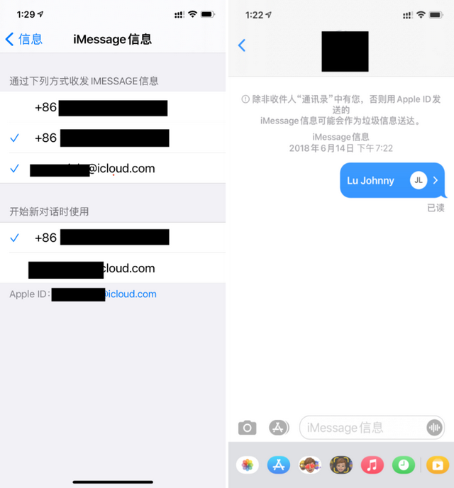imessage怎么开，iphone怎么开启imessage功能（可不仅是收验证码和垃圾短信）
