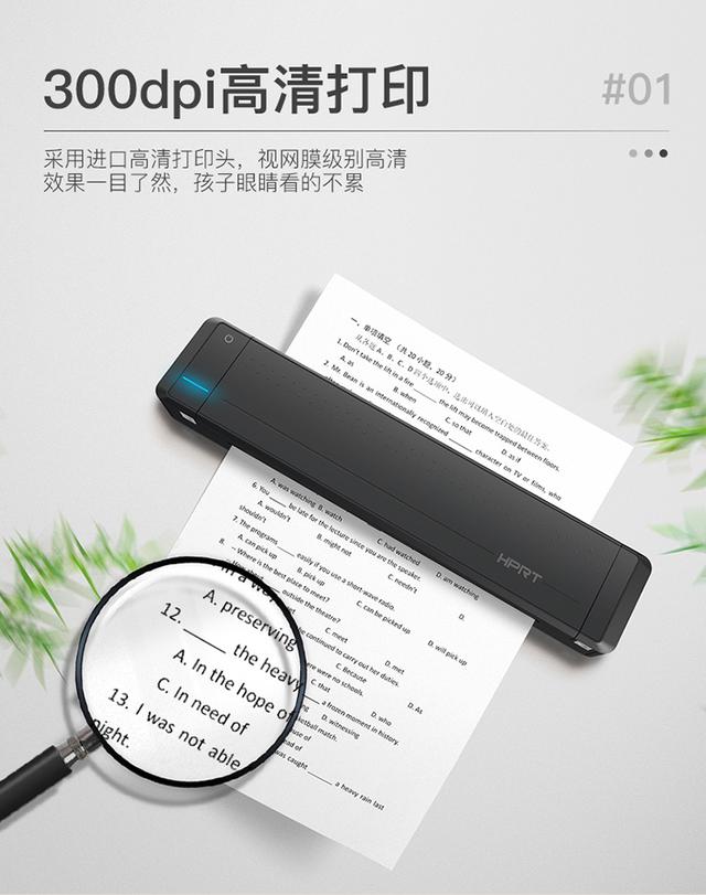 佳能打印机安装驱动，佳能打印机驱动安装（760g移动A4打印机）