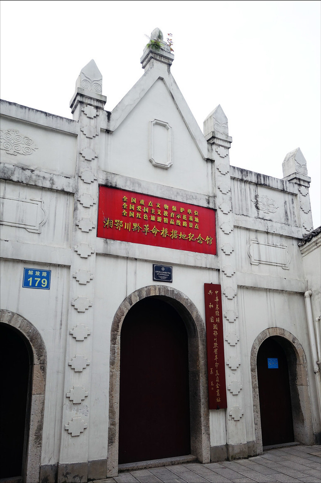 贺龙的孙子，廖国勋与廖仲恺是什么关系吗（袍哥会走出来的开国元帅）